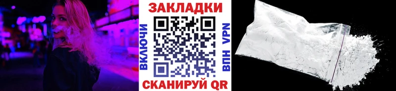Где продают наркотики Урус-Мартан Кокаин  АМФ  Марихуана 