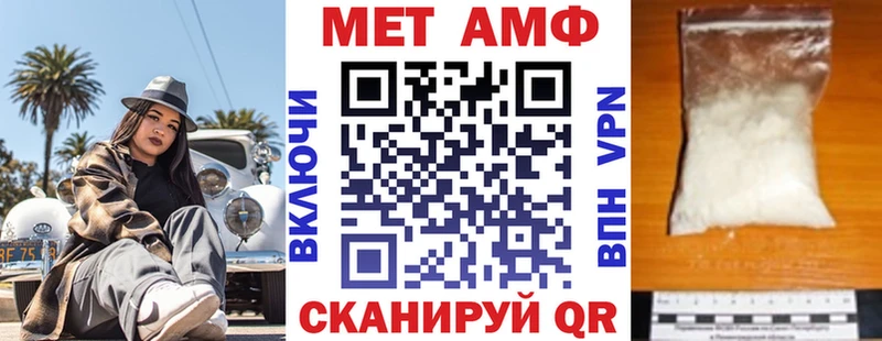 цены наркотик  blacksprut как войти  Amphetamine Premium  Урус-Мартан 