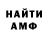 МЕТАДОН белоснежный Dietrich Komissarov