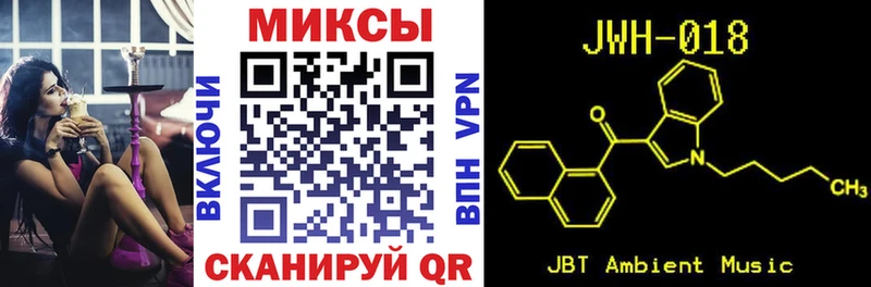 даркнет сайт  Урус-Мартан  БУТИРАТ GHB 