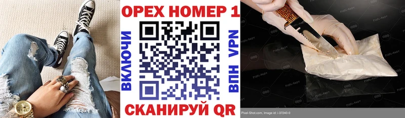 гидра рабочий сайт Урус-Мартан КОКАИН Fish Scale