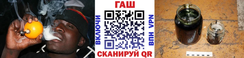 ГАШ Ice-O-Lator  блэк спрут вход  Урус-Мартан  купить наркоту 