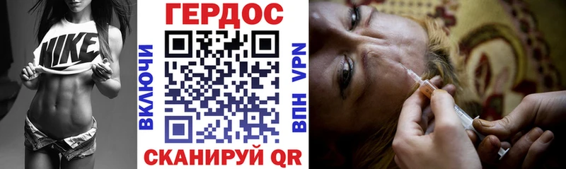 кракен tor  Урус-Мартан  Героин афганец 