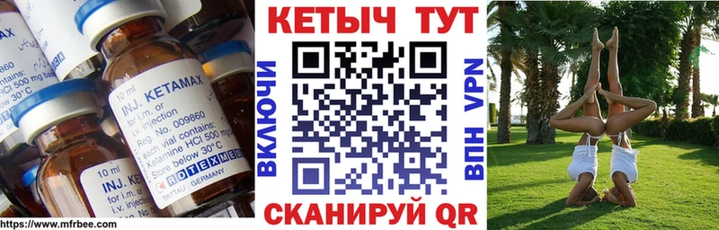 blacksprut ССЫЛКА  Урус-Мартан  Кетамин VHQ 