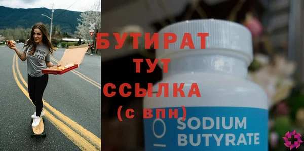 кокс Абаза