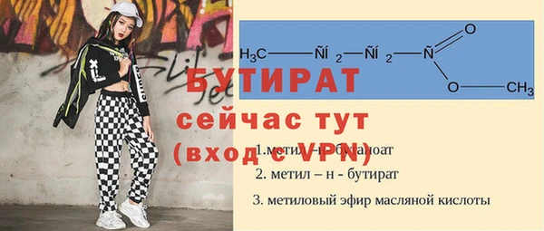 а пвп мука Абинск