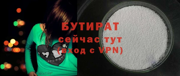 кокс Абаза