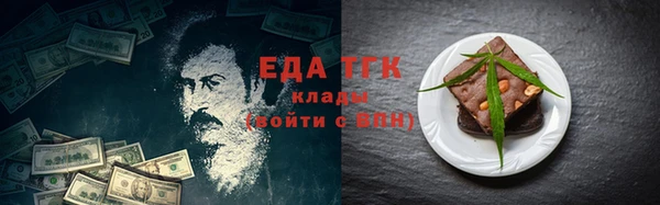 а пвп мука Абинск