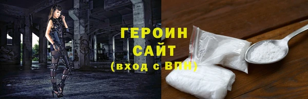 а пвп мука Абинск