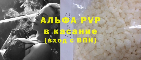 а пвп мука Абинск