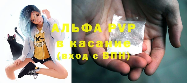 а пвп мука Абинск