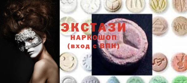 мдма Абдулино
