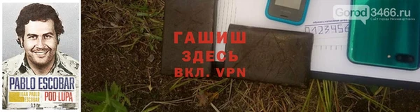 а пвп мука Абинск