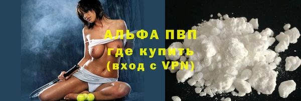 а пвп мука Абинск
