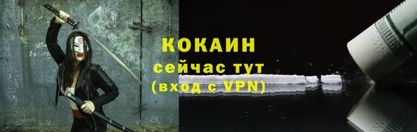кокс Абаза