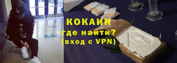 кокс Абаза