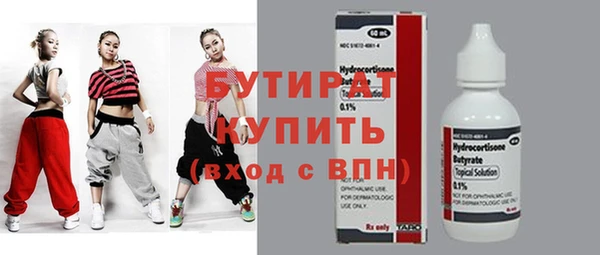 а пвп мука Абинск