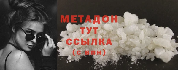 кокс Абаза