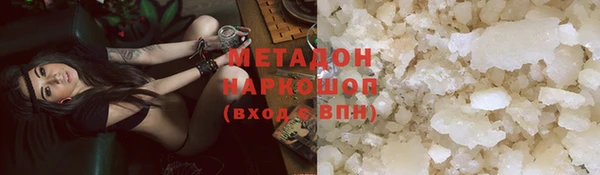 кокс Абаза