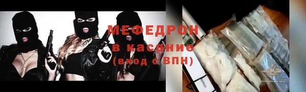 кокс Абаза
