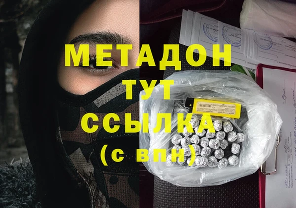 мдма Абдулино