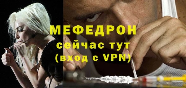 кокс Абаза