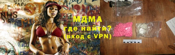мдма Абдулино
