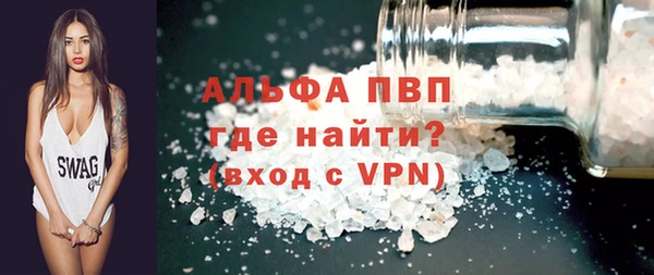 а пвп мука Абинск