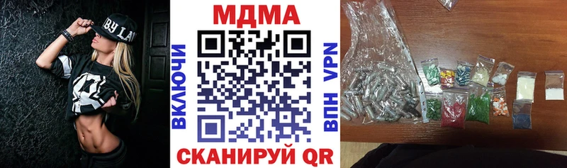 МДМА молли  Урус-Мартан 