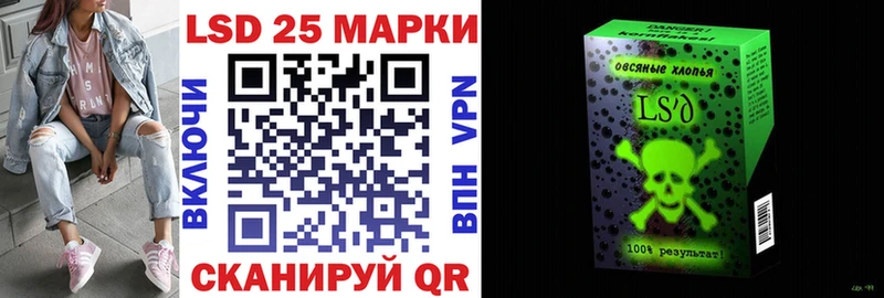Марки NBOMe 1500мкг  Урус-Мартан 