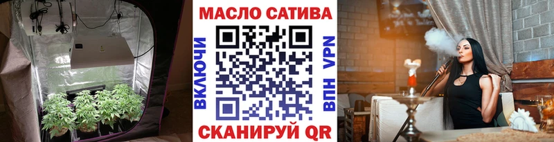 где продают   Урус-Мартан  Дистиллят ТГК жижа 