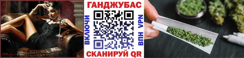 Бошки марихуана Ganja  купить наркотик  ссылка на мегу   Урус-Мартан 